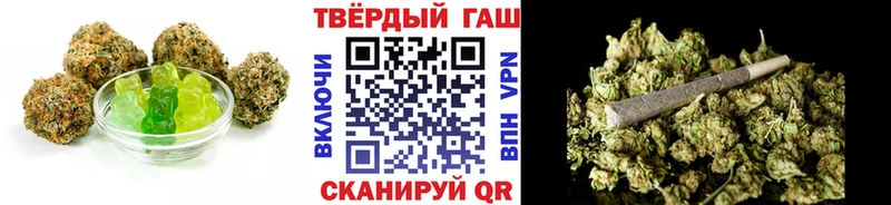 Еда ТГК марихуана Малоархангельск