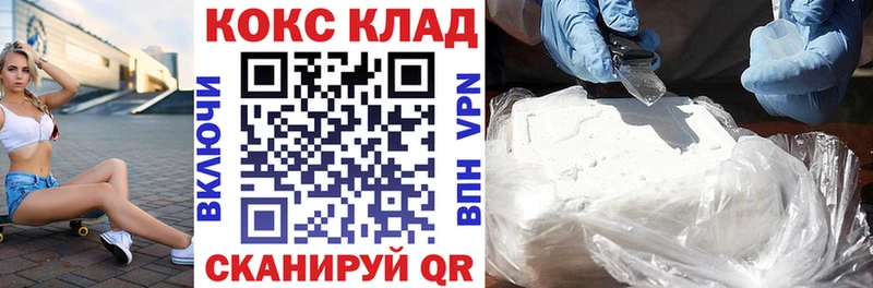 где продают наркотики  Малоархангельск  COCAIN Эквадор 