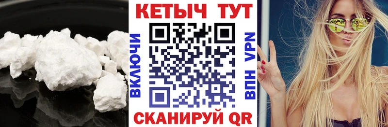 где найти   Малоархангельск  OMG tor  КЕТАМИН ketamine 