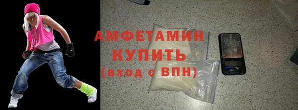кокс Армянск