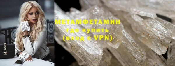 кокс Армянск