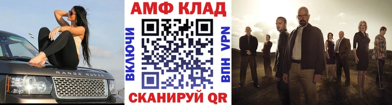 Первитин кристалл  Малоархангельск 