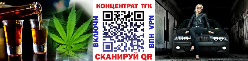 ТГК Wax Малоархангельск